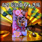 【グッズ】花宵オリジナルチェキファイル完成‼