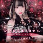 【イベント】12月17日(土) 『まろかーびぃバースデーイベント』開催!!🌸