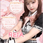 【イベント】3月25日(土)『れいあ誕生祭』開催します🌸