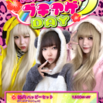 【イベント】11/23(木)・24(金)・25(土) 『花魁バイブスぶち上げDAY』開催します‼