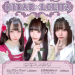 【イベント】2月22日(木)・23(金)・24(日) 『ロリータイベント』&『さくらちゃんバースデー』開催!!🌸
