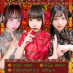 【イベント】6月7日(金)・8日(土)『花魁×チャイナ』開催!!🌸