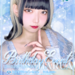 【イベント】7月20日(土)『はるあバースデーイベント』開催!!🌸