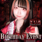 【イベント】11月23日(土)『ゆあバースデーイベント』開催!!🌸