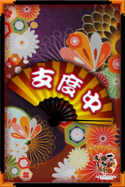 １日体験りう