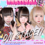 【イベント】6/20(金)・21(土)・22(日)『HANAYOI IDOL FESTIVAL』開演です🌸