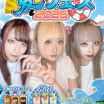 【イベント】7/11(金)・12(土)『HANAYOI SUMMER FESTIVAL』開催です🌸