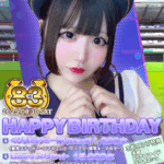 【イベント】8/30(土)　83バースデーイベント開催です！！🏇