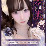 【イベント】3/28(土)　ゆの卒業イベント開催です🌸