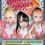 【イベント】5月29(金)・30(土)・31(日)🌭『American Diner』🌭開催です❕
