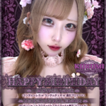 【イベント】8/1(土)　くるみバースデーイベント開催です！！💜