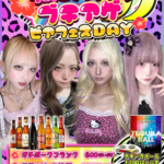 【イベント】8月28(金)・29(土)・30(日)🌺『ビアフェスDAY』🌺開催です❕